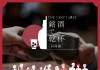 四国が誇る銘酒が東京・渋谷に集結!試飲イベント「THE CRAFT SAKE 銘酒で乾杯 四国編」6月13日(土)開催決定!