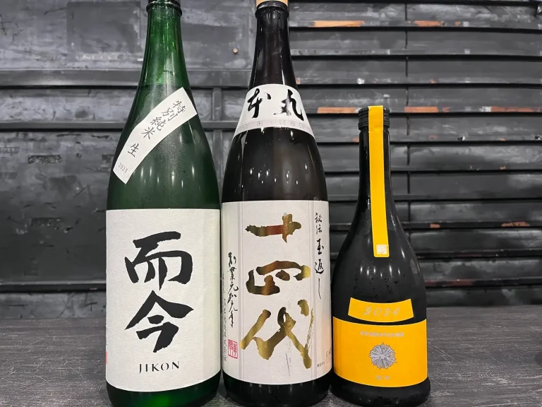 【体験型会社説明会】日本酒原価酒蔵『20〜21歳限定』日本酒の会