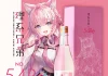 【秘密結社holoX】の研究者「博衣こより」とコラボした日本酒第2弾「理系兄弟 No.54 Re」が販売開始