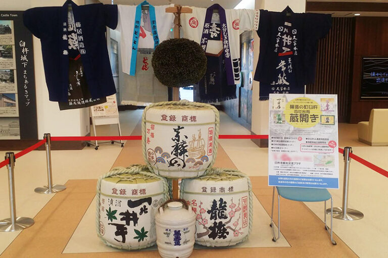 醸造の町 臼杵 四社合同出張蔵開き 2026