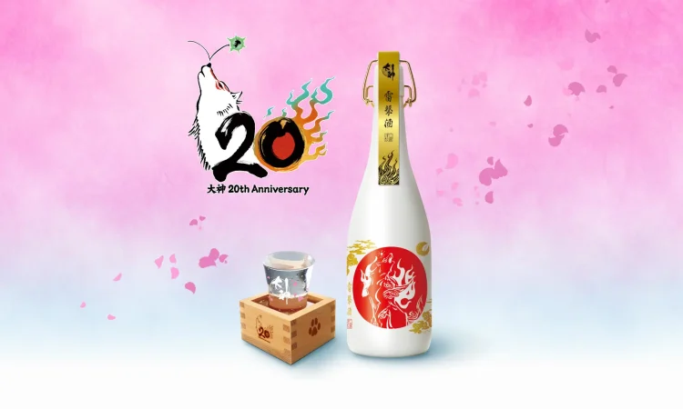 「大神」シリーズ20周年を記念した「大神×白鶴」限定コラボの日本酒が登場！ 2026年6月19日(金)から白鶴公式オンラインショップで受注開始