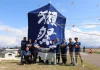 月面での酒造り「Dassai Moon Project」×300年伝統「大凧合戦」