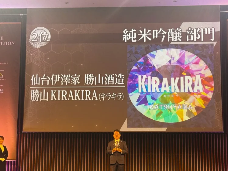 仙台伊澤家 勝山酒造「勝山 KIRA KIRA」が SAKE COMPETITION 2026 純米吟醸部門にて全国第2位（GOLD）を受賞