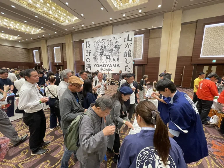 YOMOYAMA NAGANO 2026 – 大阪会場(一般向け)