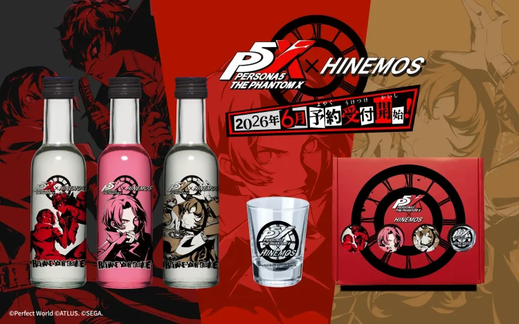 『ペルソナ５: The Phantom X』× 時間に寄り添う日本酒「HINEMOS」のコラボ商品が登場！