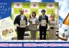 一ノ蔵 売上金全額寄付~東日本大震災復興支援プロジェクト~未来へつなぐバトン 醸造発酵で子どもたちを救おうプロジェクト「一ノ蔵特別純米原酒3.11未来へつなぐバトン」15回目寄付金贈呈