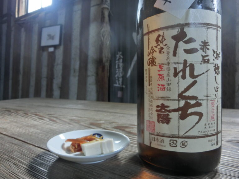 太陽酒造夏期有料試飲会