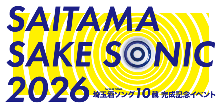 SAITAMA SAKE SONIC 2026