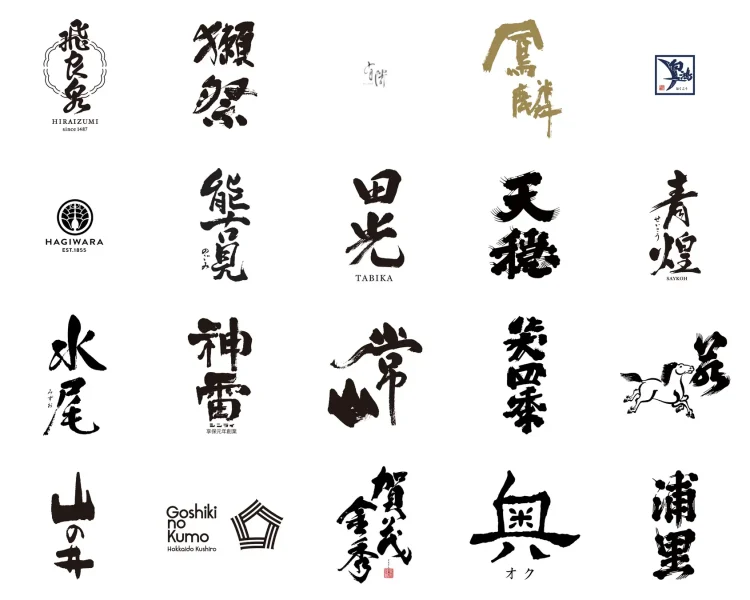 【日本酒イベント】全国44蔵の日本酒を自由にテイスティング「SAKE LEADERS SUMMIT 2026」3日間の提供銘柄を公開