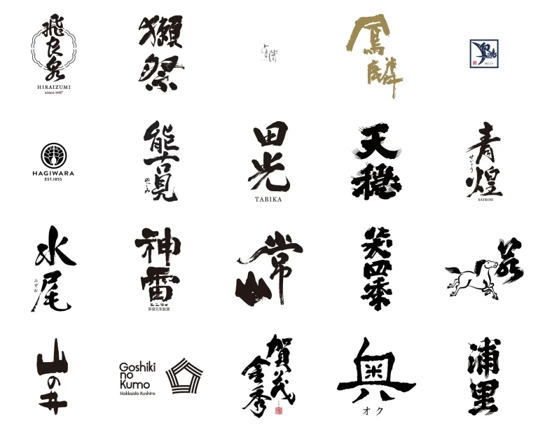 【日本酒イベント】全国44蔵の日本酒を自由にテイスティング「SAKE LEADERS SUMMIT 2026」3日間の提供銘柄を公開
