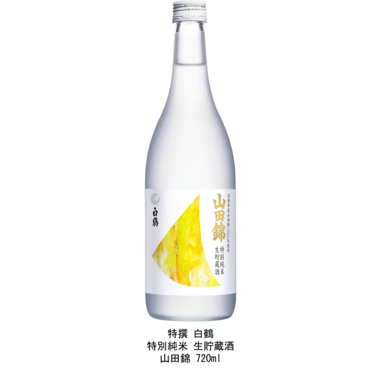 白鶴「2026年 秋冬商品」発売