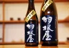 「六本木 鮨悠」一夜限りの蔵元を囲む特別ディナー「羽根屋 メーカーズディナー」を7月10日に開催。富山の銘酒と割烹鮨フルコースが織りなすプレミアムな夜