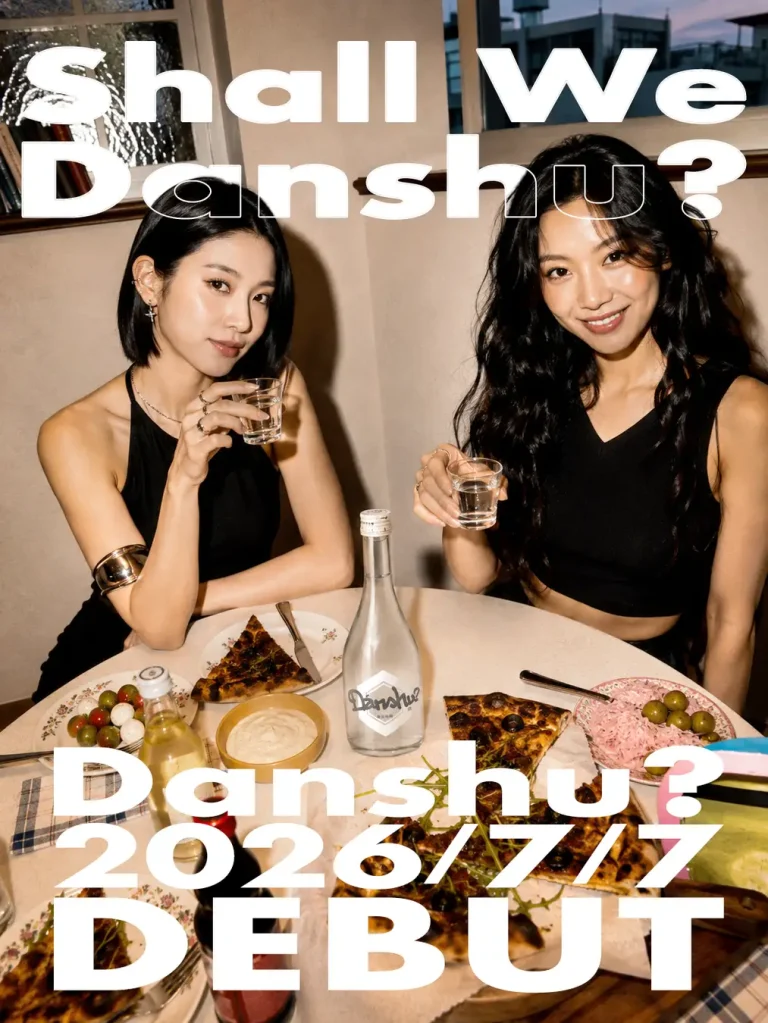若者と日本酒文化をつなぐ、はじめの一杯。隠岐島の歴史ある酒蔵から、新しい日本酒体験「Danshu?」誕生。