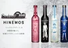 「シュタインズ・ゲート」× 時間に寄り添う日本酒「HINEMOS」のコラボ商品が登場!
