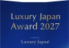 審査委員長は田崎真也氏!世界の富裕層が注目する「日本酒テロワール大賞」エントリー受付開始