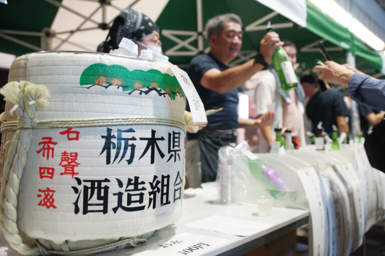 とちぎ地元の酒で乾杯フェスタ2026