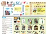 クラフトビール×日本酒×フード×ステージが集結「ビールと酒の祭典 in みつけ2026」9月11日(金)〜13日(日)見附市で開催