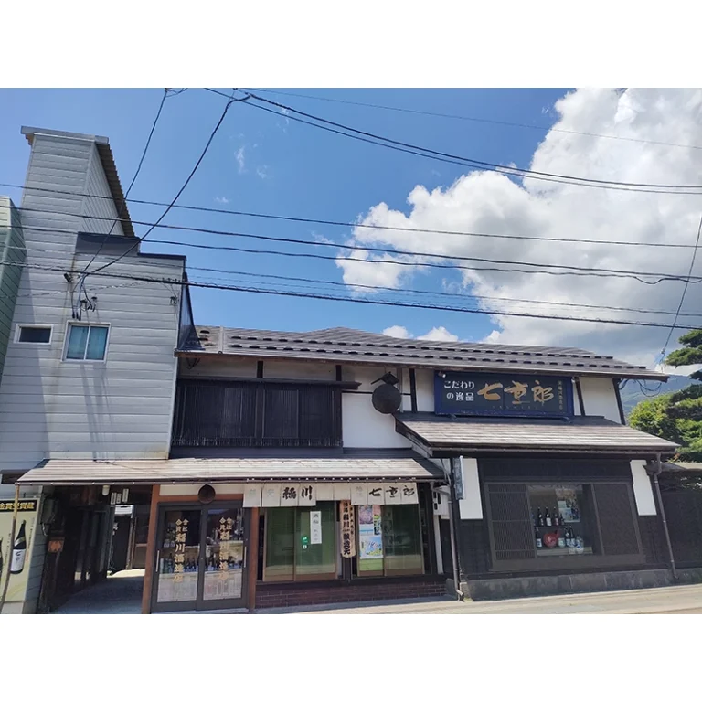 稲川酒造店 試飲付き酒蔵見学＆トークショー
