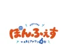 「ぽんふぇすby ABCアナウン酒(しゅ)部」開催決定!<日本酒をこよなく愛するABCテレビアナウンサー3人による日本酒を楽しむイベントが始動>