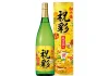 【宝酒造】松竹梅「祝彩」リニューアル発売【数量限定】