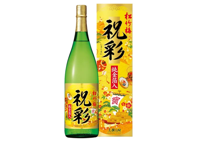 【宝酒造】松竹梅「祝彩」リニューアル発売【数量限定】