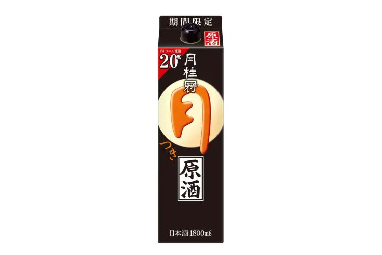 秋冬限定、月桂冠「つき原酒」を発売 アルコール度数20度、原酒ならではの濃厚な味わい