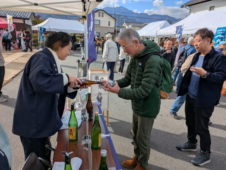 第13回松川村米蔵日本酒祭り