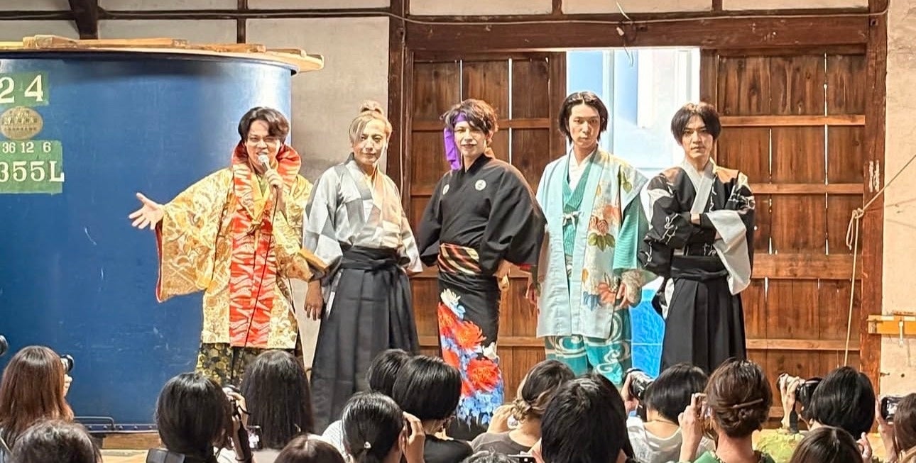 虎変披露祭2026のイベントチラシ