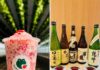 宮城の地酒3種飲み比べといちごけずり付き!メルキュール宮城蔵王リゾート&スパの宿泊プランで地元の味を楽しもう