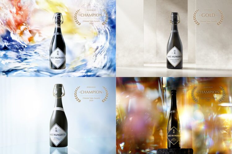 SAKE HUNDREDの『百光』『百光 しぼりたて生酒』『礼比』が香港「Oriental Sake Awards 2026」で部門チャンピオン獲得