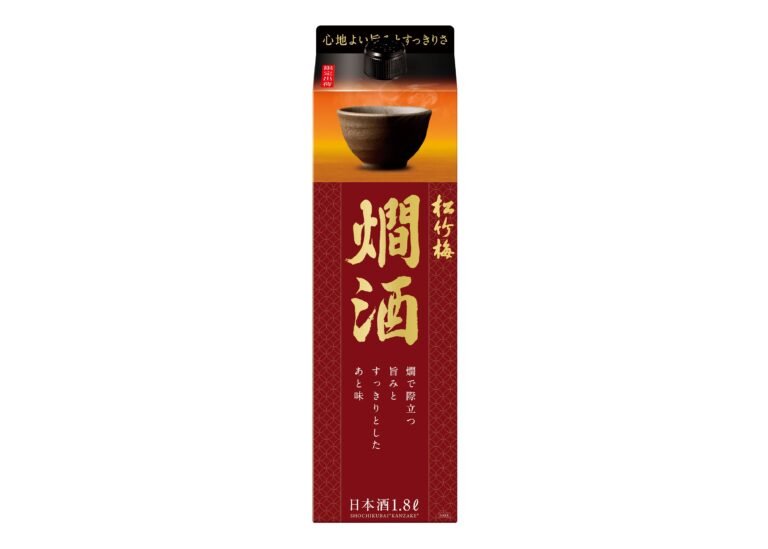 【宝酒造】「松竹梅」〈燗酒〉秋冬期間限定発売