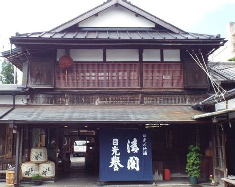 【再販】御酒印帳を始めよう『栃木県』の酒造3蔵を巡る日帰りツアー