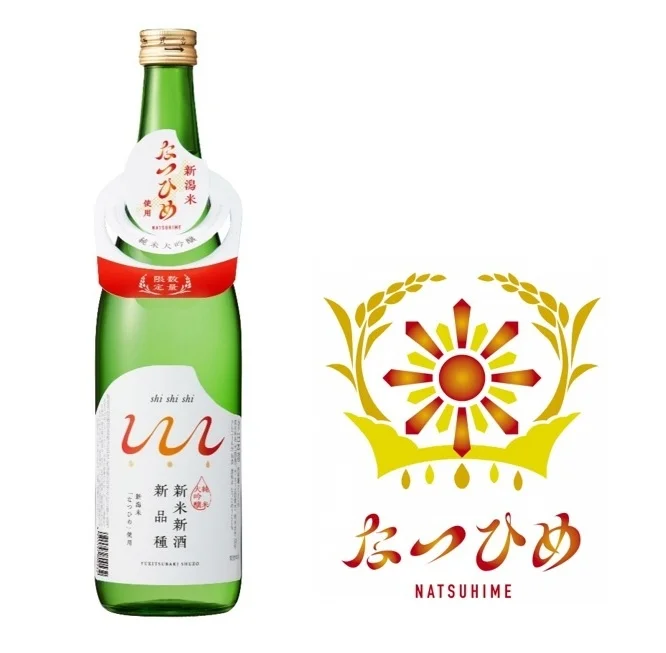 【新米×新酒×新品種】新潟蔵元・雪椿酒造が贈る冬の最初の一杯。 最高峰「純米大吟醸」の新酒を1,980円・1,300本限定で解禁 ～入社３年目女性社員が醸す初めての挑戦～