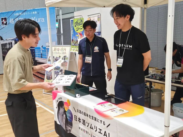ソムリエAI「KAORIUM for Sake & Wine」、日本酒イベント「越後長岡酒の陣2026」で“自分好みの一本”に出会う唎酒体験を提供