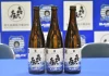 ブラウブリッツ秋田×喜久水酒造 コラボレーション日本酒「純米吟醸 蒼き挑戦」オンライン販売開始のお知らせ