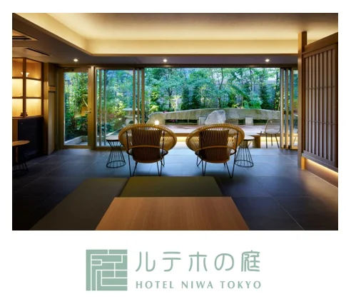 【庭のホテル 東京】日本料理 縁で「彩の国・埼玉」の食と酒を味わう特別イベントを11月13日（金）と14日（土）の二夜限定で開催