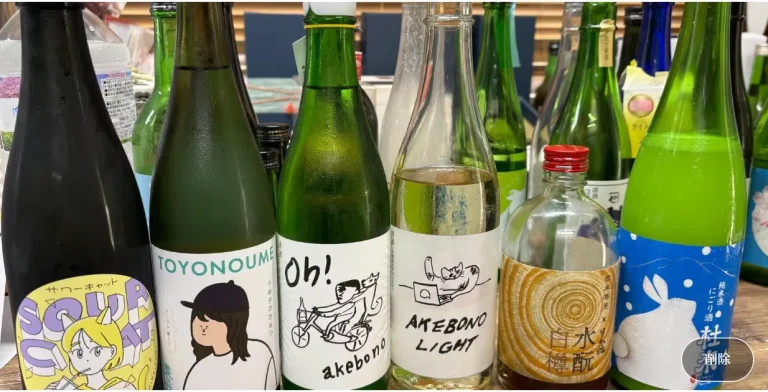 鶏の唐揚げに合う日本酒の会 第3弾 ～アレンジ唐揚げ編～/TOSHIMAYA kitchen325×日本酒屋