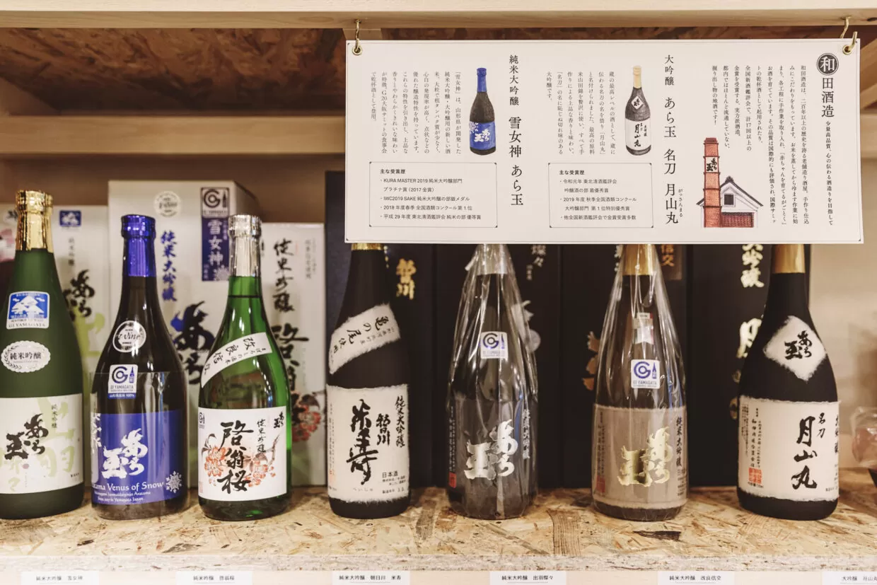河北町アンテナショップかほくらし